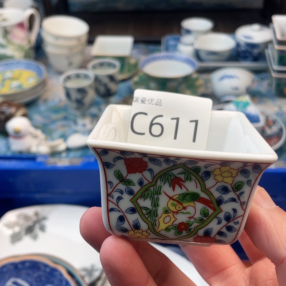 用***9哈哈哈哈哈哈哈611