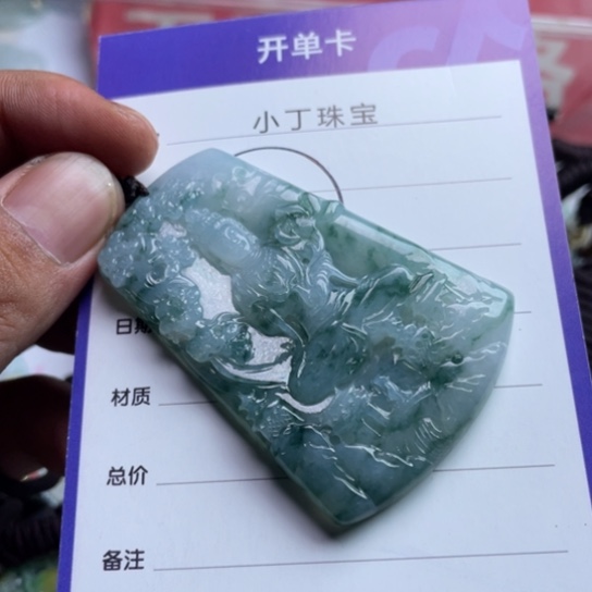 ༺***༻未镶嵌挂件翡翠挂件