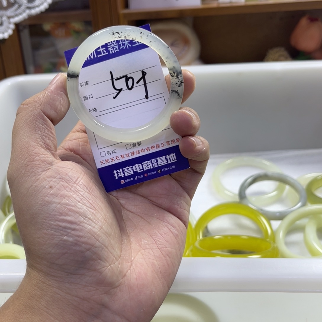 蛇纹石玉未镶嵌手镯156