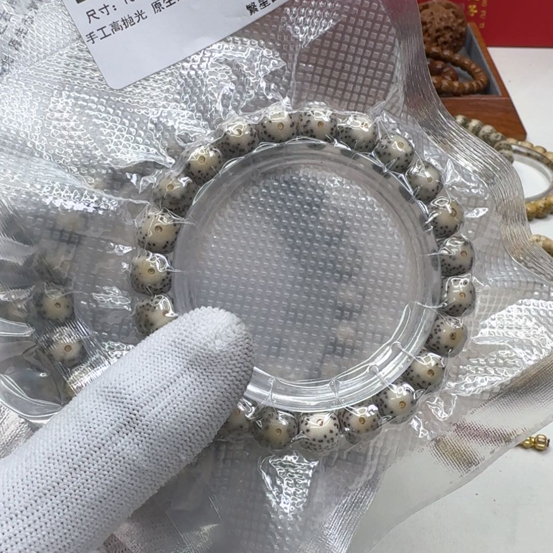 星月菩提手串39灭世糯冰大眼睛针尖星10左右桶单圈