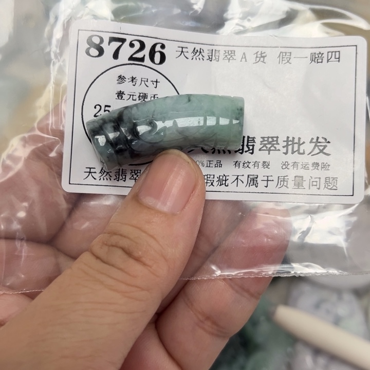 翡翠未镶嵌颈饰8726