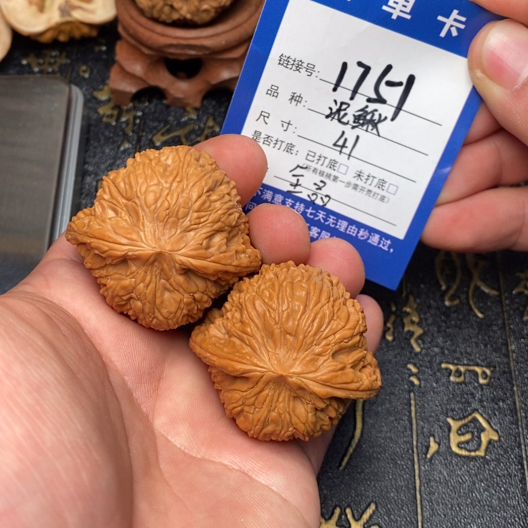 吊坠文玩核桃好果子