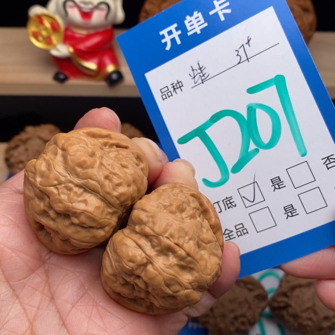 文玩核桃吊坠蛤蟆头核桃