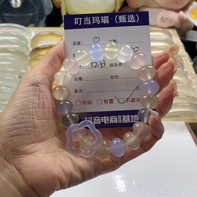 【闪购商品】玛瑙/玉髓手串未镶嵌?