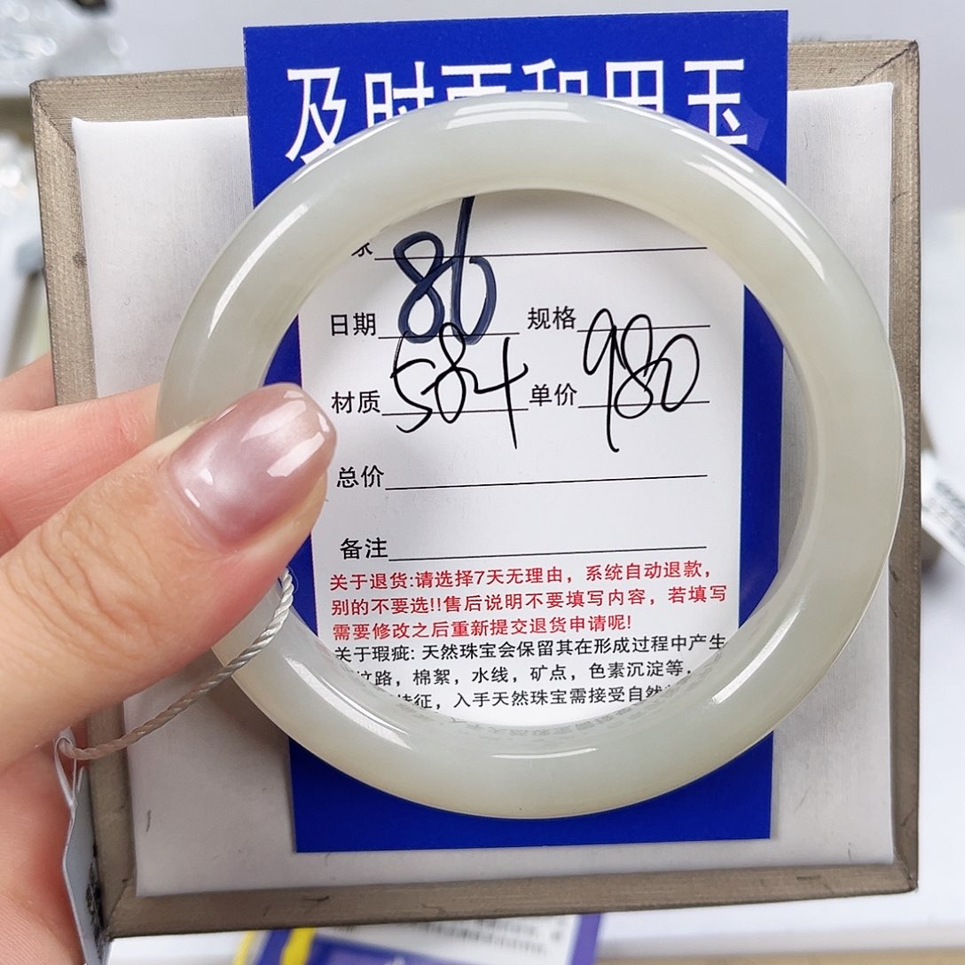 和田玉手镯未镶嵌
