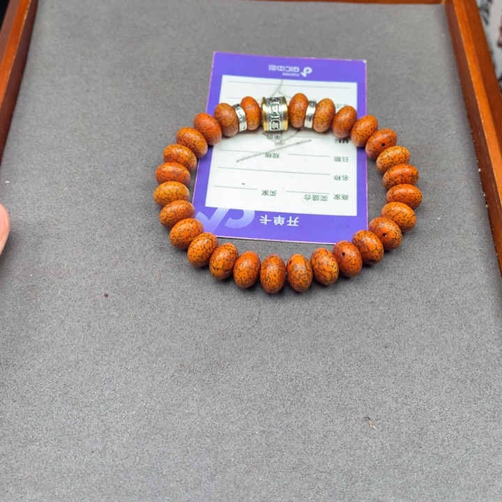 星月菩提吊坠星月