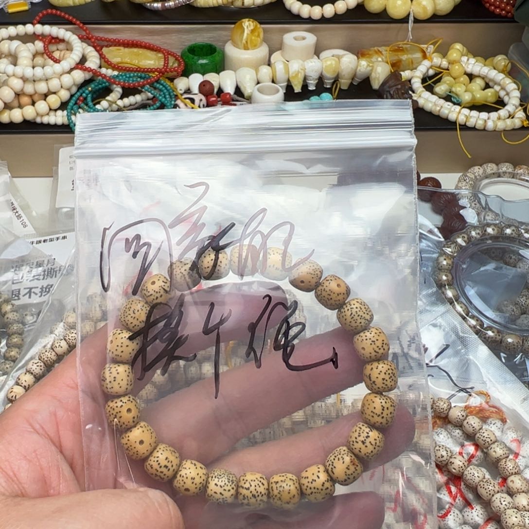 星月菩提手串特价处理