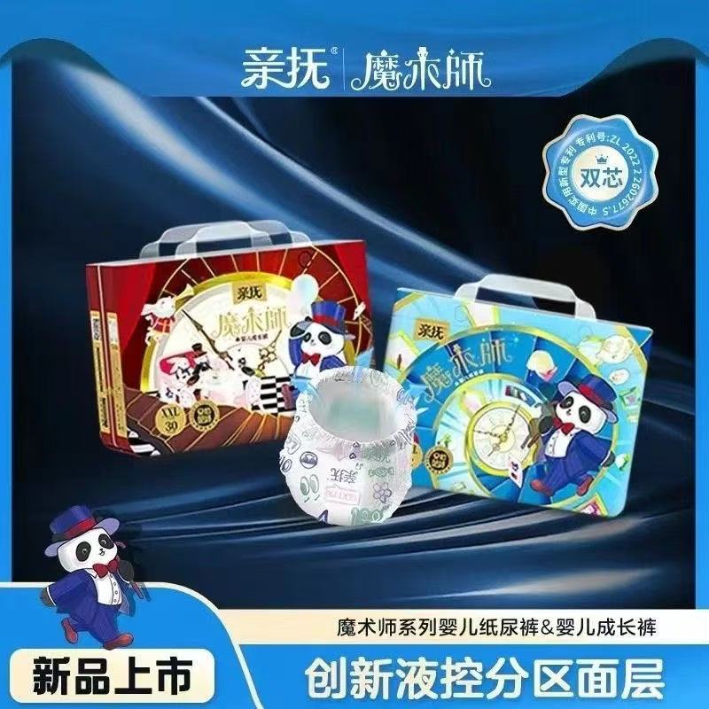 亲抚魔术师拉拉裤透气婴幼儿成长裤