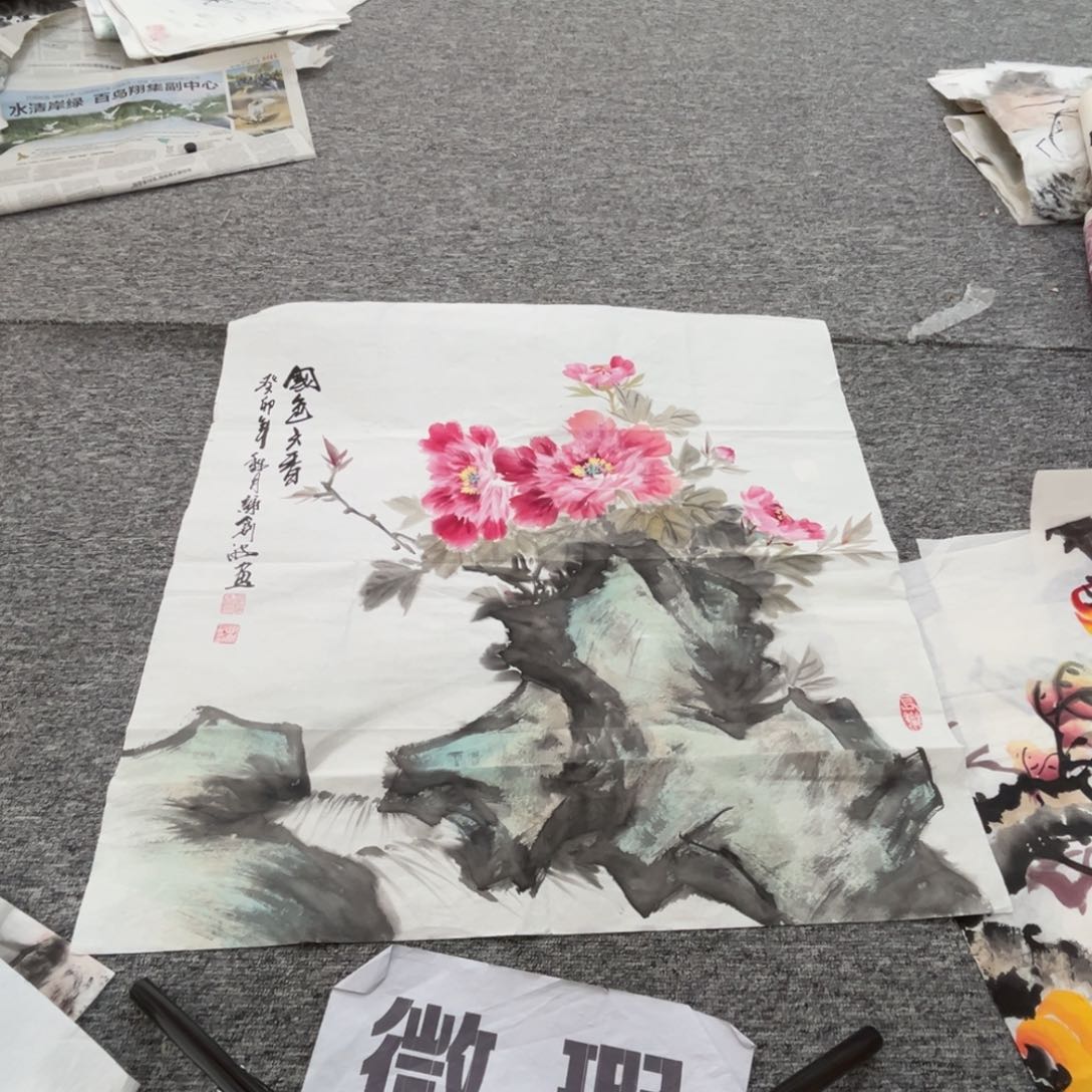 国画崔良坤老师四尺斗方绘画微瑕介意慎拍