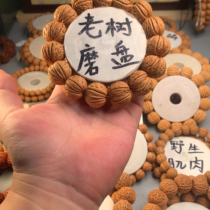 吊坠桃核老树磨盘22