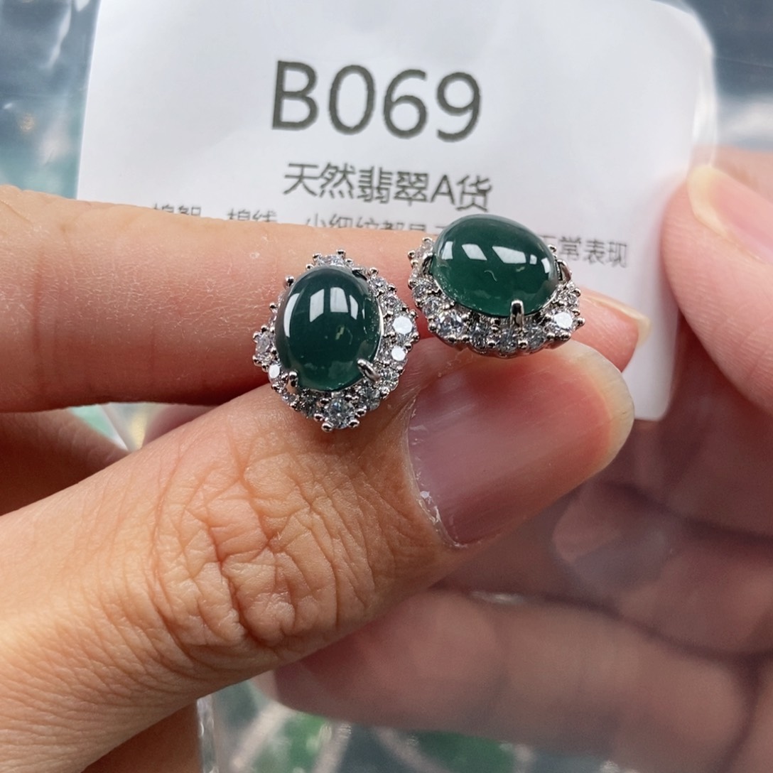 【闪购商品】翡翠吊坠(不含链)未镶嵌