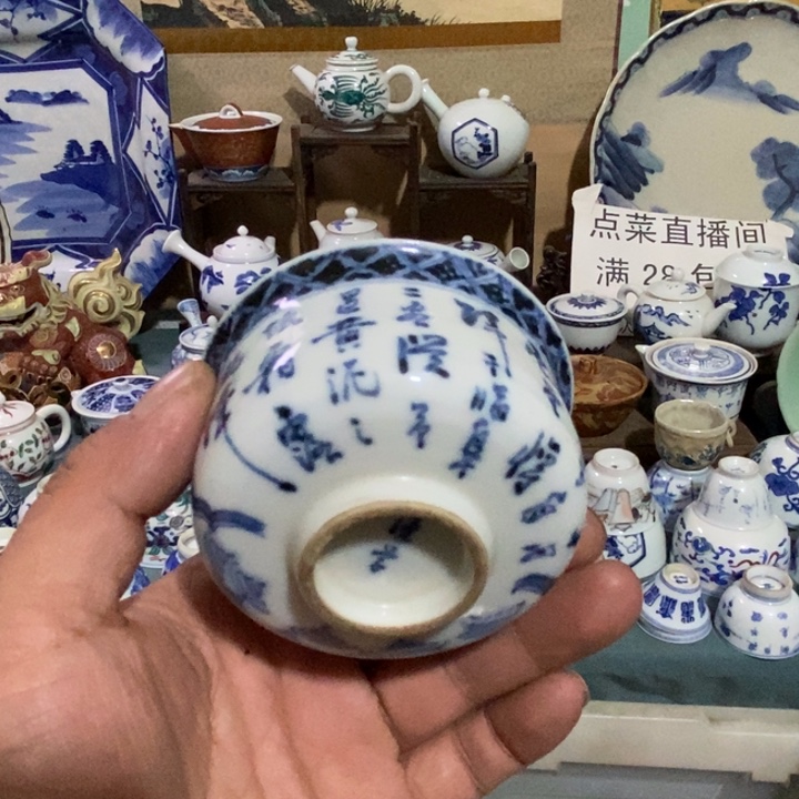 瓷片舶来瓷器满28包邮当日凑单