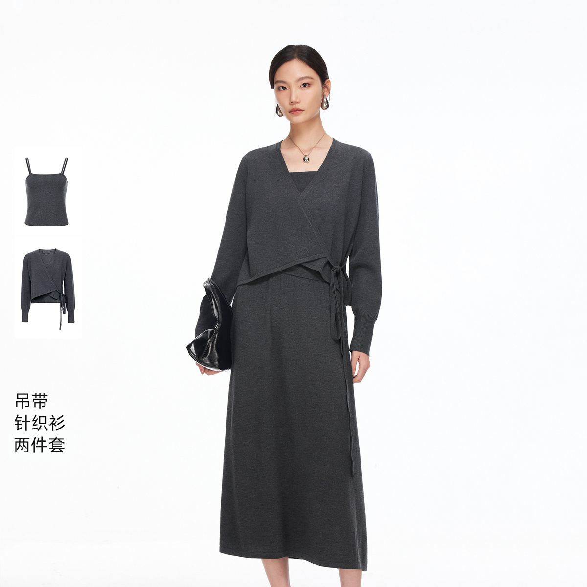 Vero Moda针织衫2026春季新款含醋纤山羊绒两件套优雅326113030