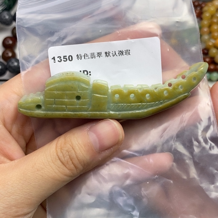 颈饰未镶嵌翡翠摆件