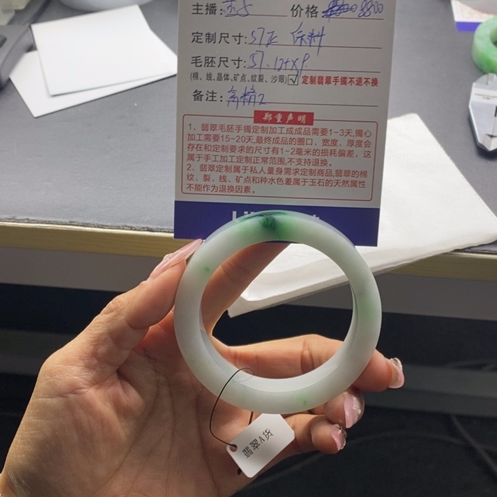 定制翡翠翡翠手镯未镶嵌瓶*。