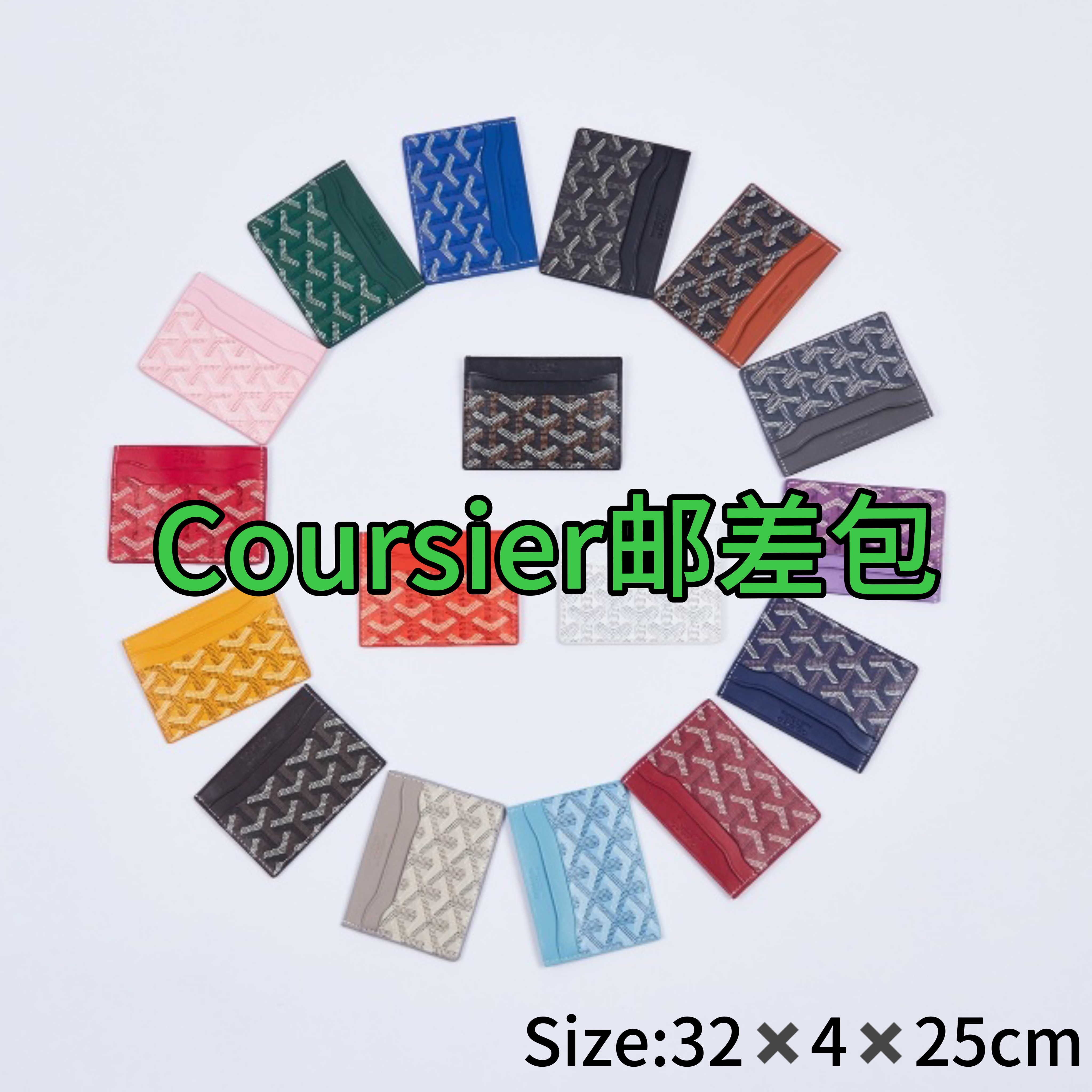 GO系列【Coursier 邮差包】斜挎包