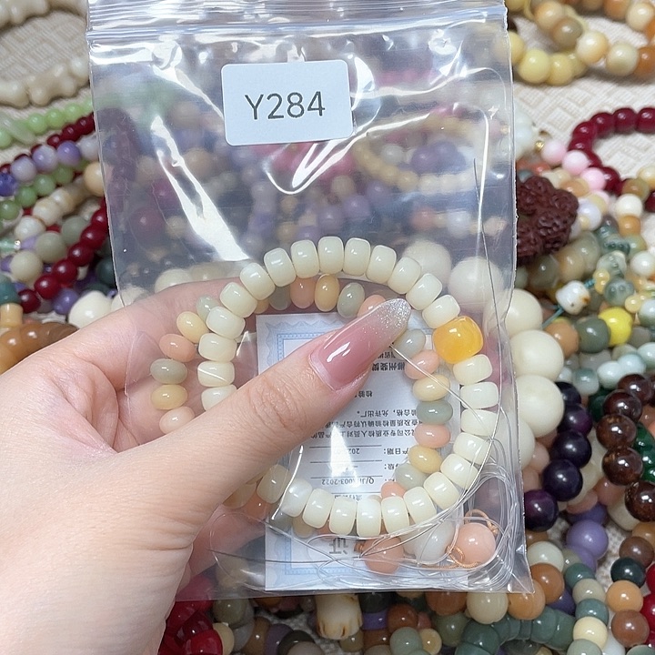 菩提根/象牙果吊坠a****出Q单圈两串y284