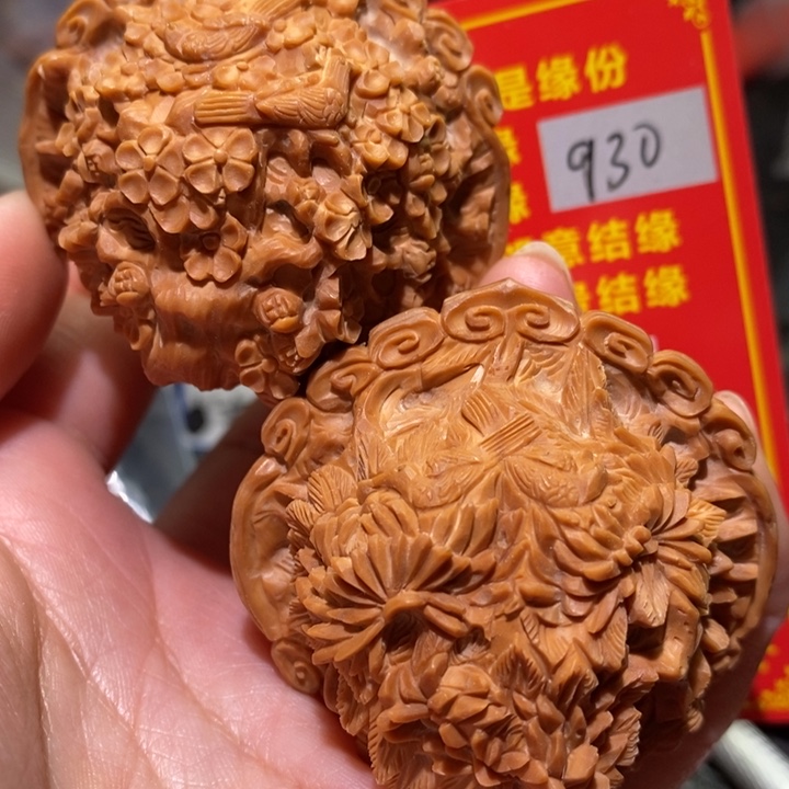 文玩核桃把件核桃核桃