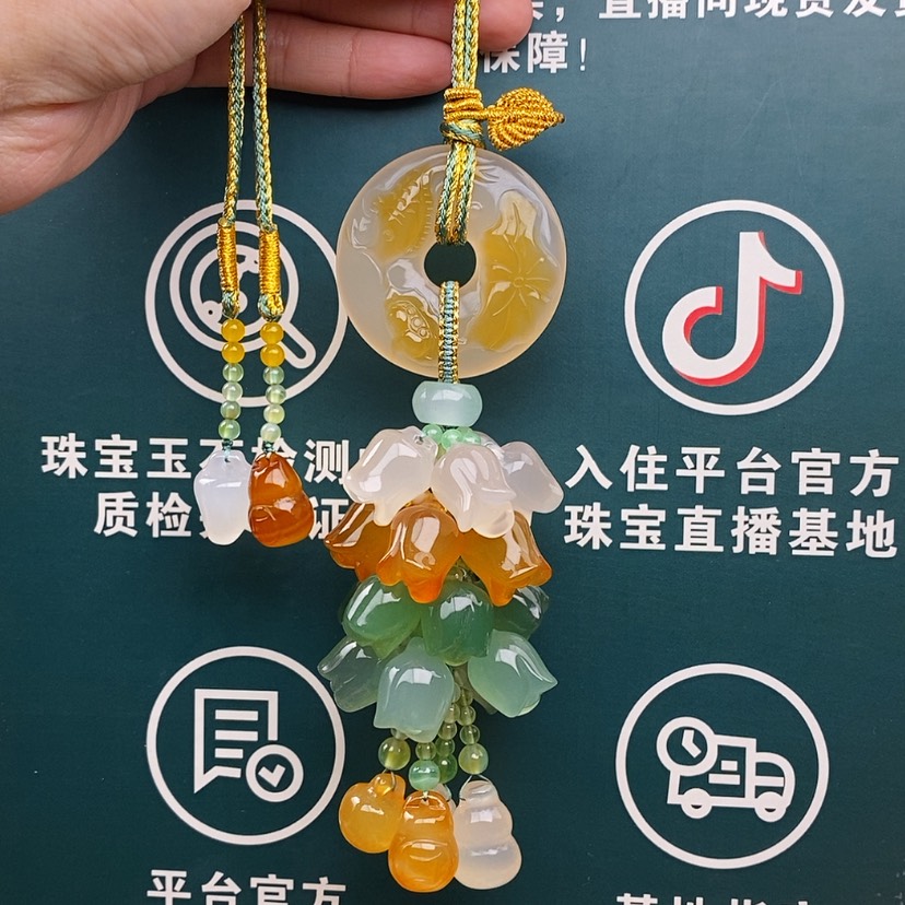 【闪购商品】玛瑙/玉髓车挂未镶嵌