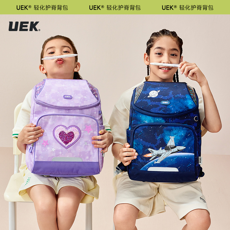 UEK小学生书包一年级四五二三到六女孩男童减负护脊轻便儿童背包