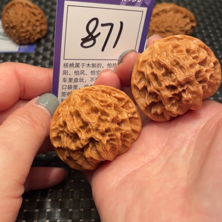 文玩核桃吊坠48帝王871