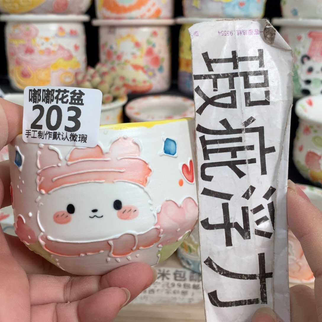 紫砂花盆203 嘟嘟嘟嘟