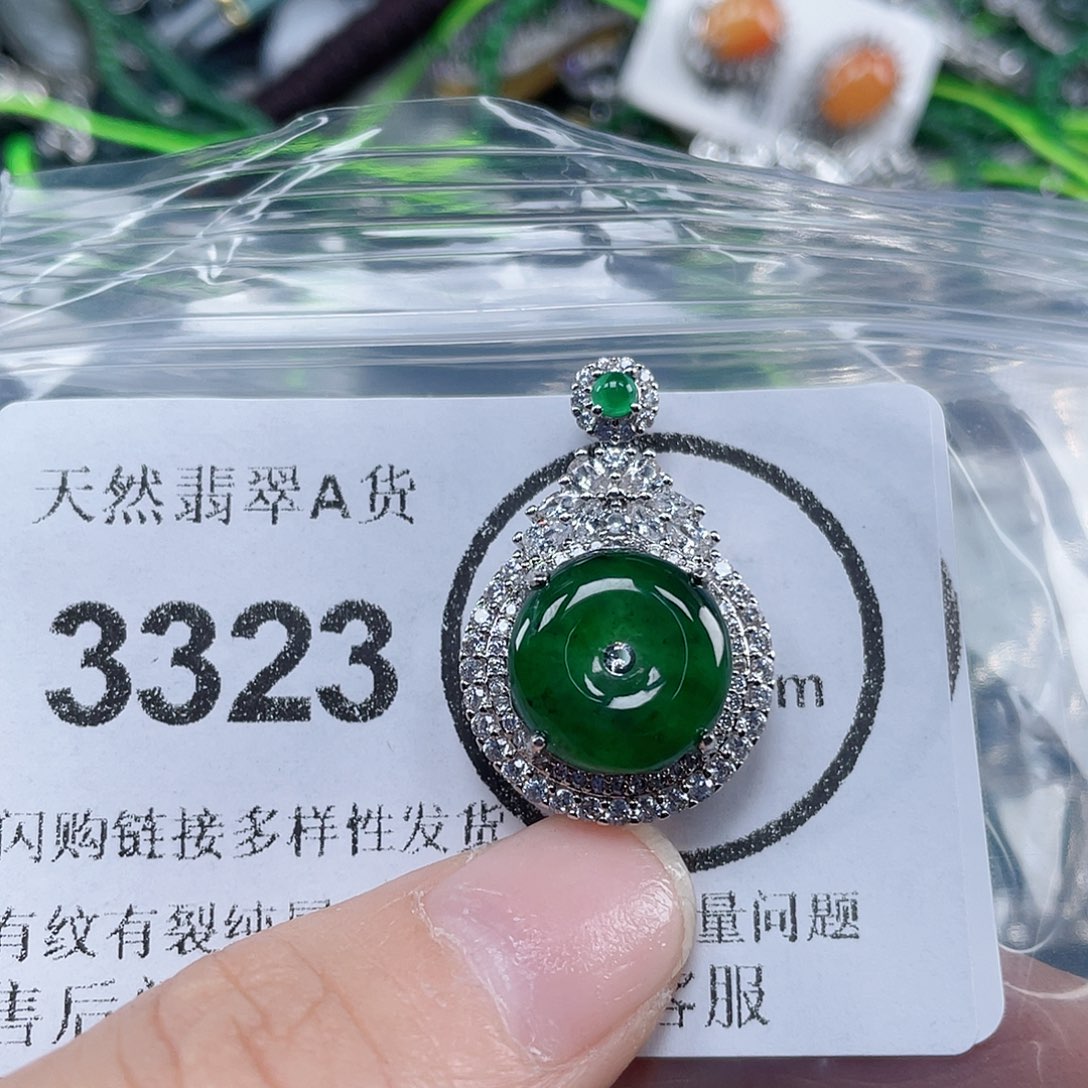 翡翠未镶嵌吊坠(不含链)