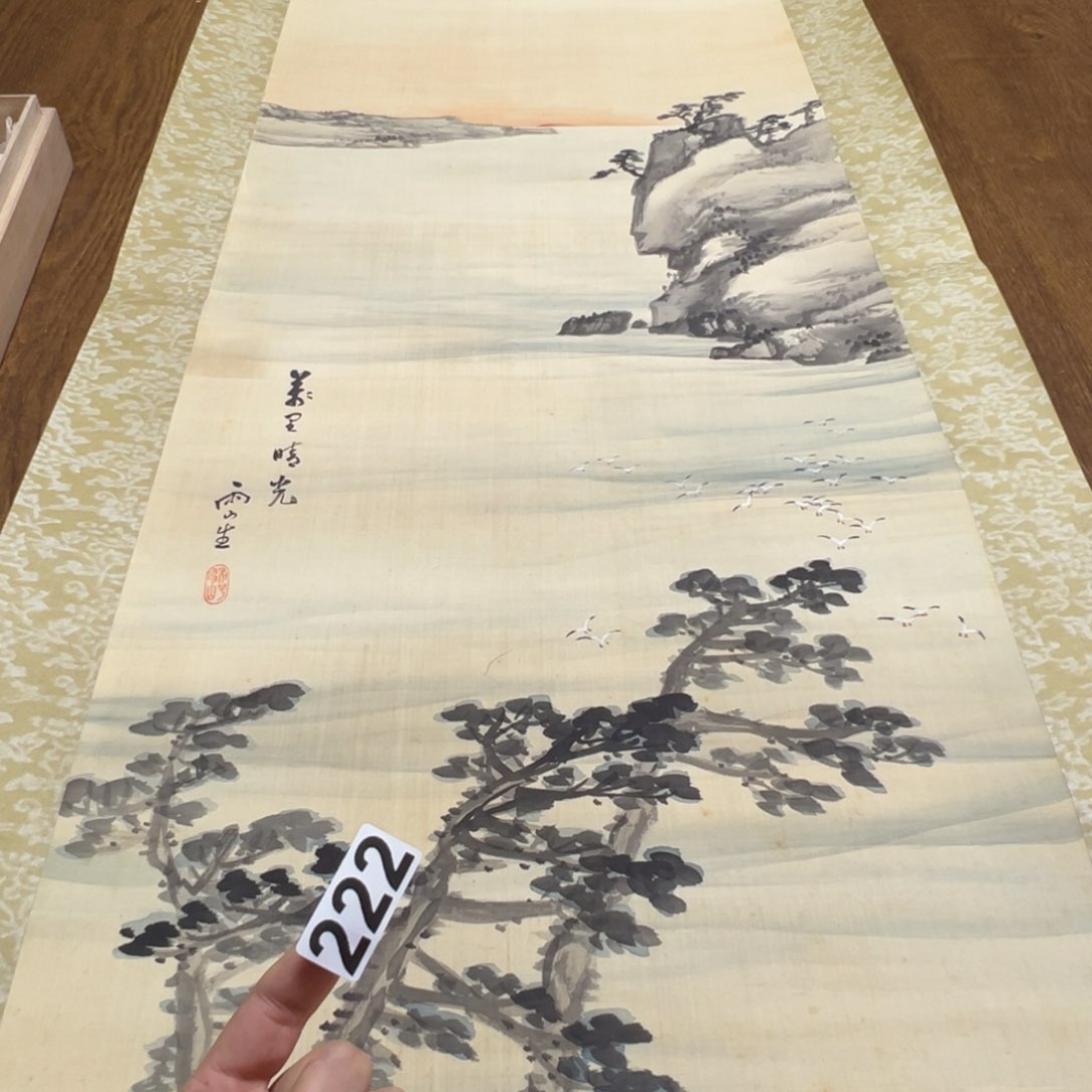 杭***官哈哈哈哈哈这222