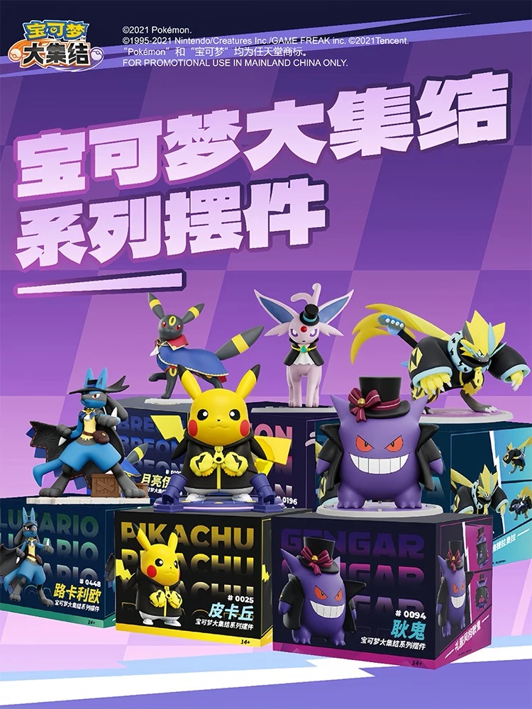 SR赏玩乐主义狼博旺正版宝可梦手办