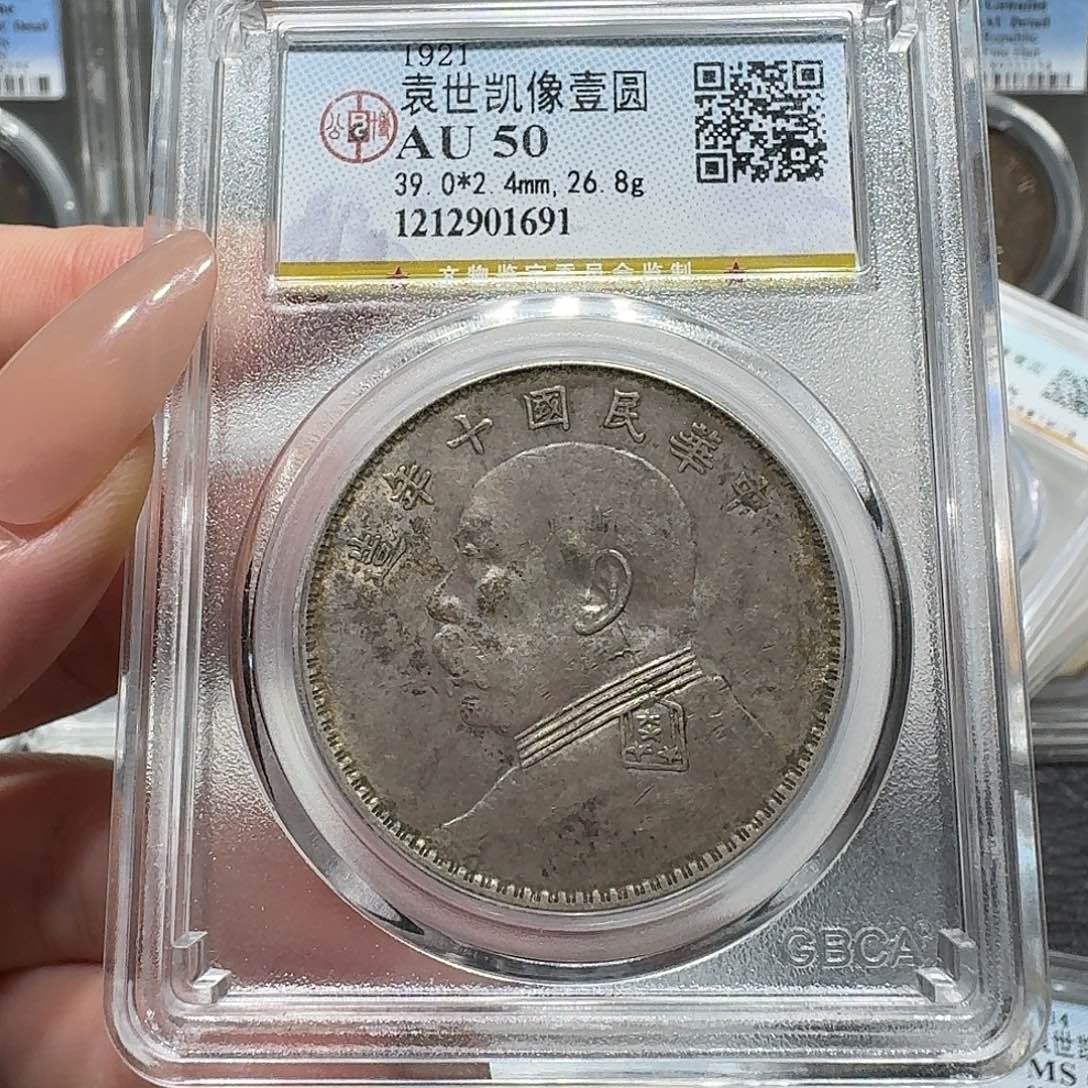 银1691公博评级 十年大头 佳利