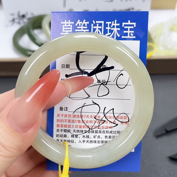 和田玉手镯未镶嵌