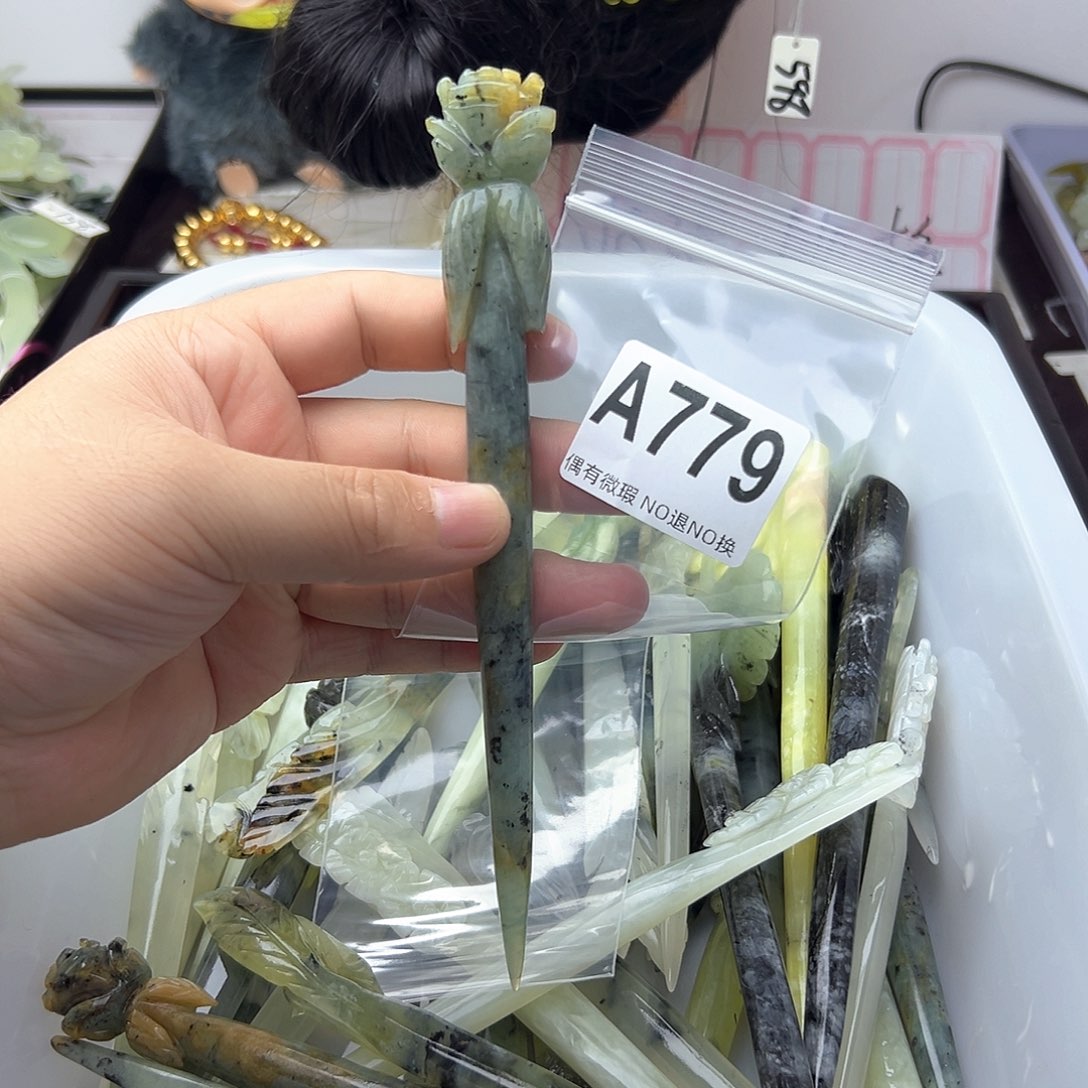 合金蛇纹石玉发饰灯***_
