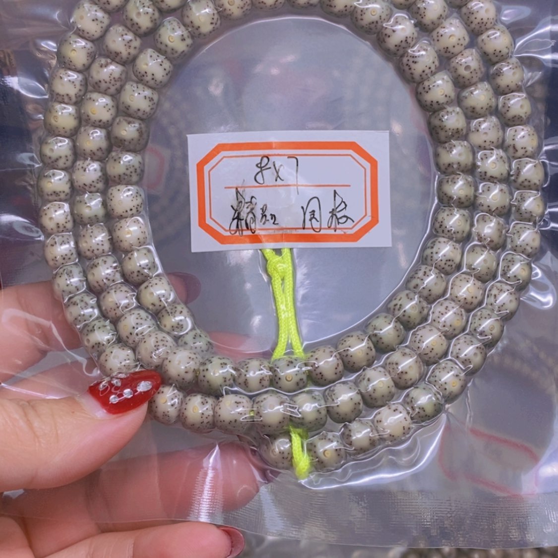 【闪购商品】星月菩提吊坠天*.海南