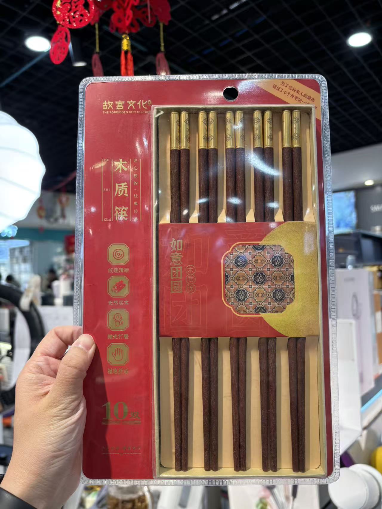 唐宗筷子-如意团园木筷TK20-5880