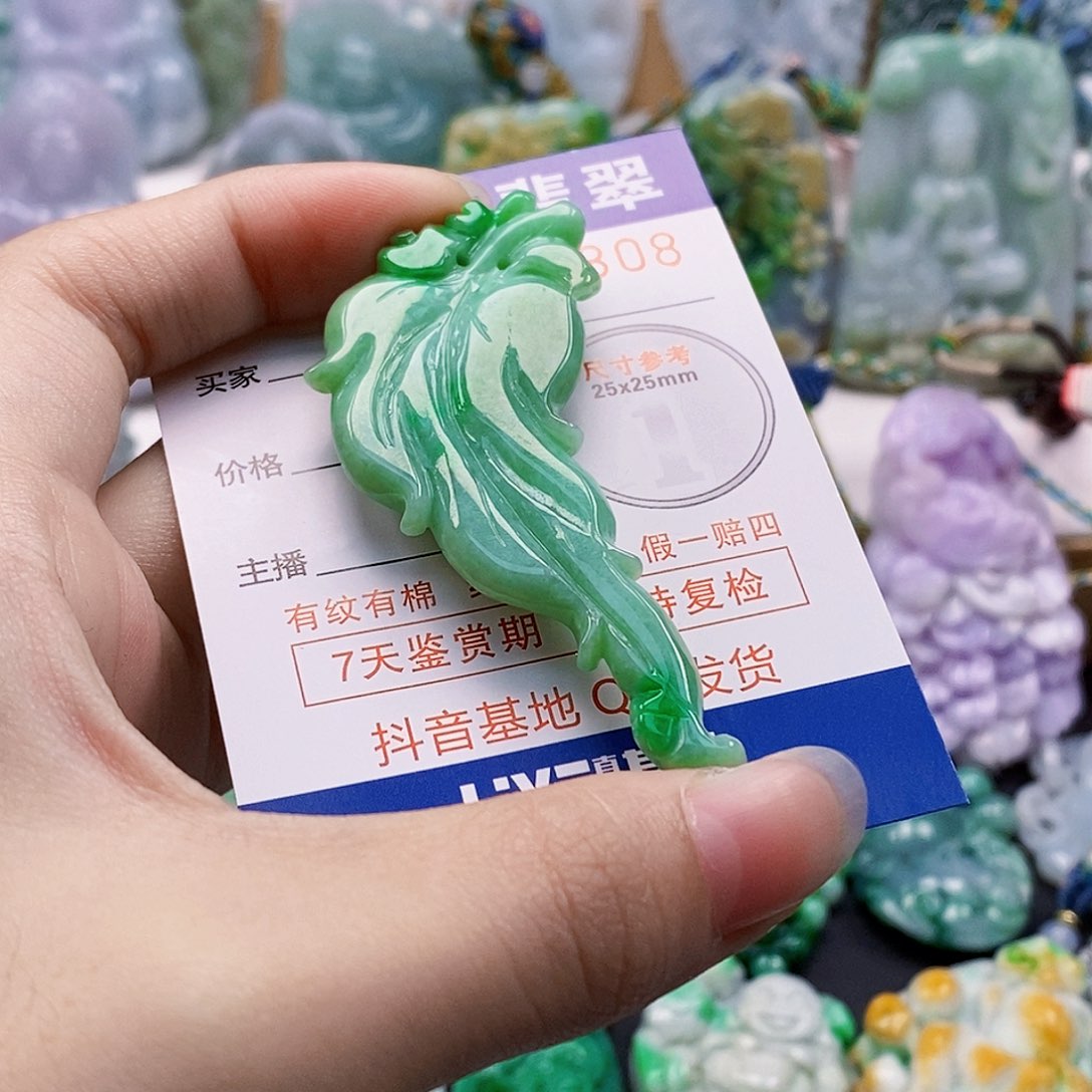 吊坠(不含链)未镶嵌翡翠