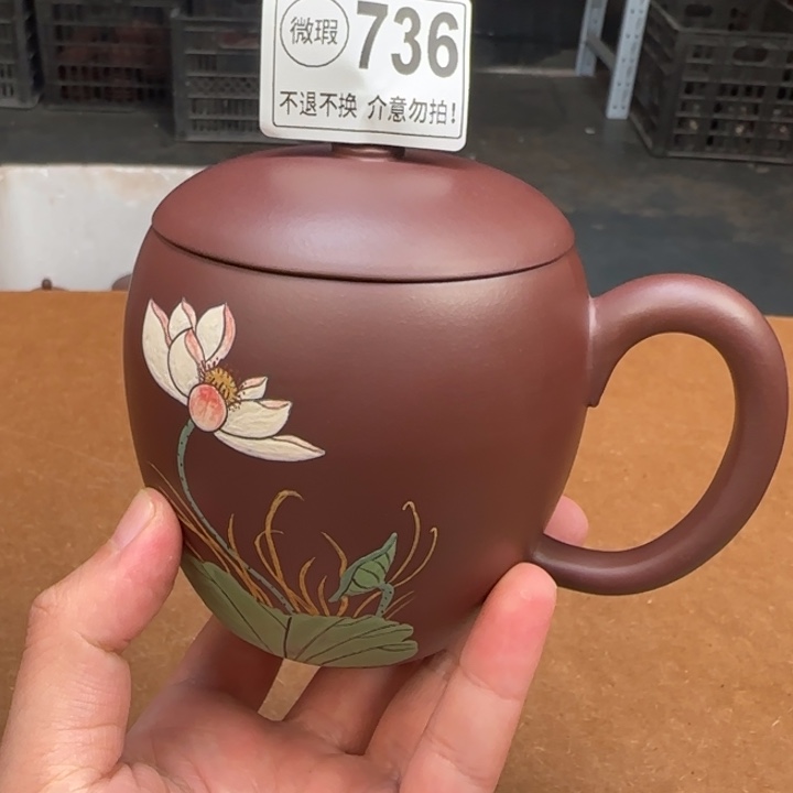 茶杯紫砂紫砂紫砂紫砂紫砂736