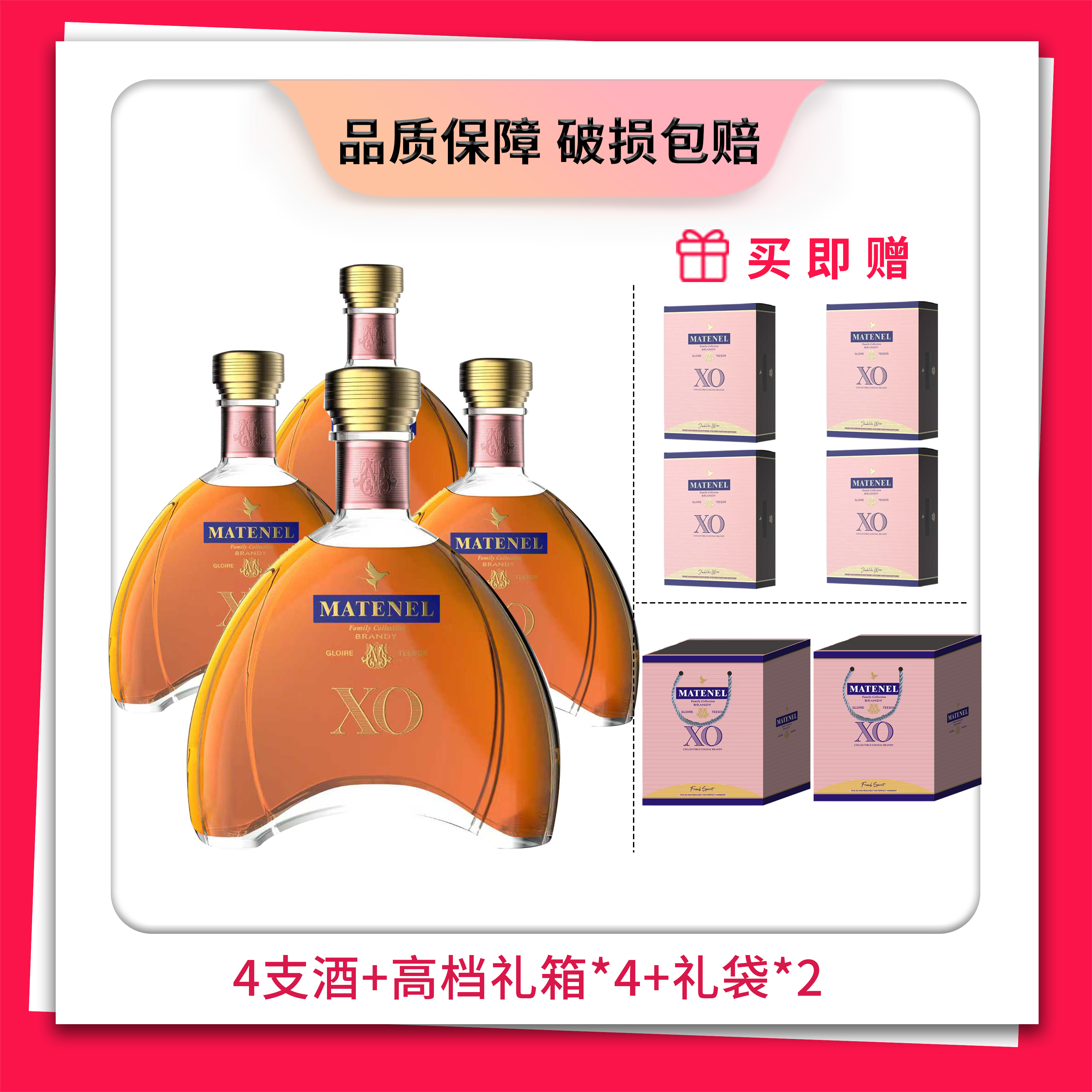 LOUS DATO路易拿督 经典拱桥XO珍藏版 1LX4瓶 40度礼盒装进口