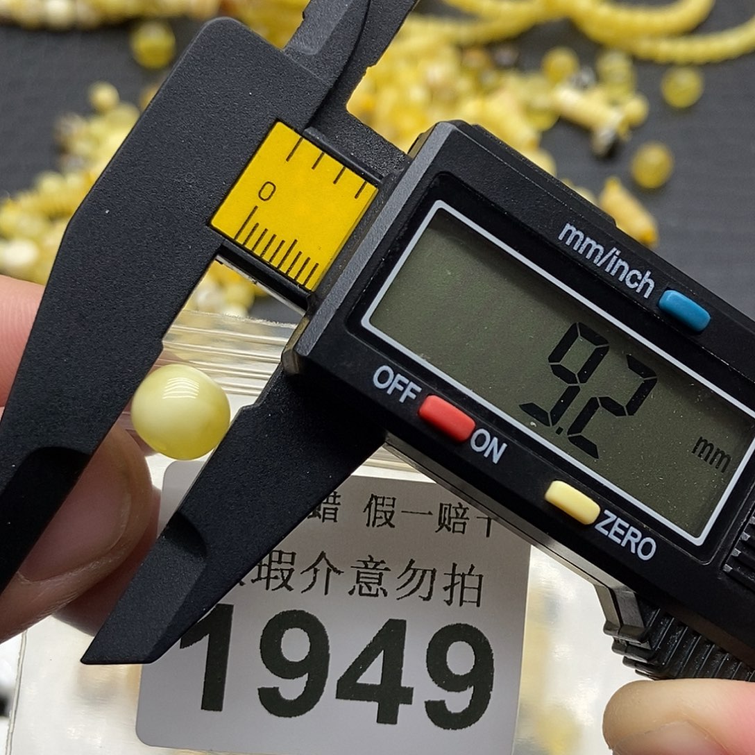 蜜蜡未镶嵌珠宝奇石19