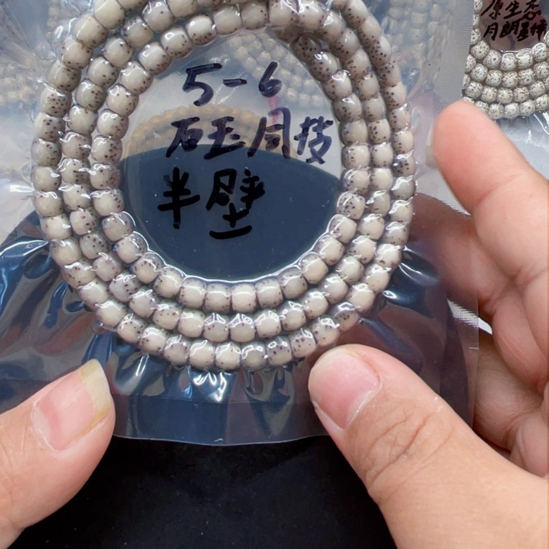 星月菩提吊坠56石玉