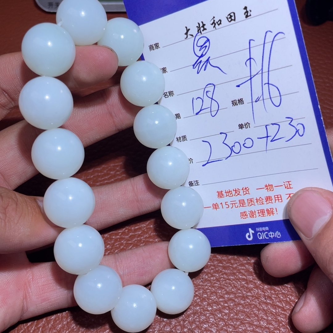 和田玉挂件未镶嵌晨*