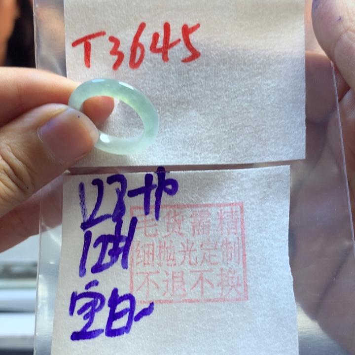 定制翡翠未镶嵌空****者戒圈