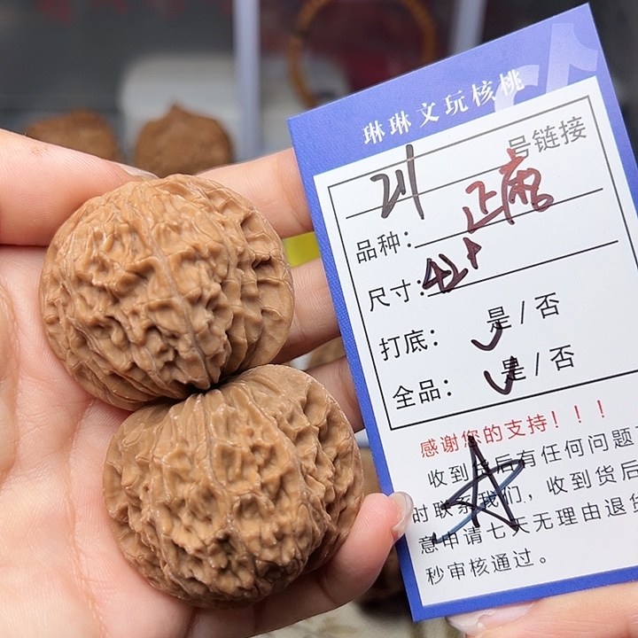 吊坠文玩核桃核桃211