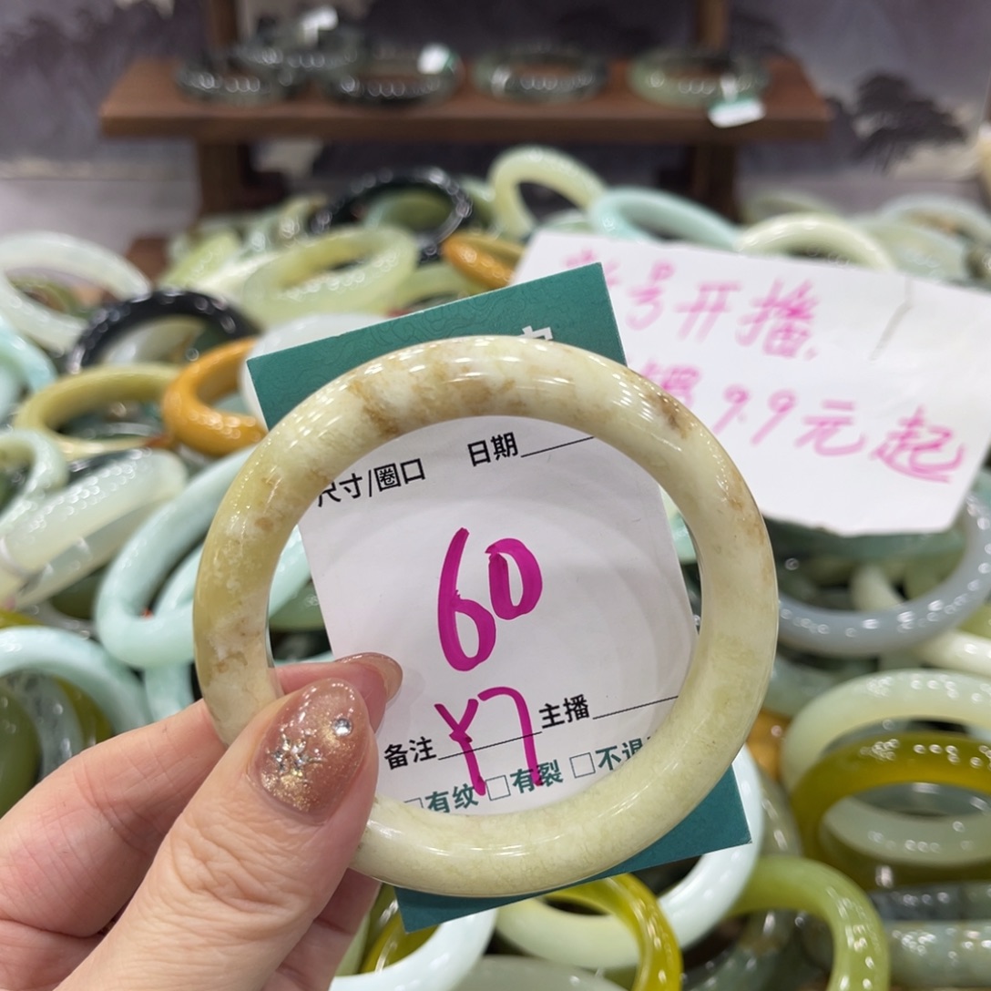 岫玉未镶嵌手镯手镯