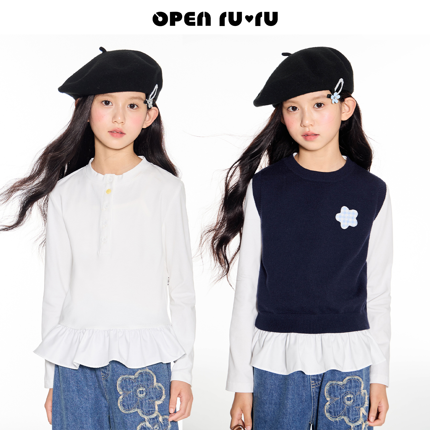 Opennunu女童亨利领正肩上衣秋季中大童T恤打底衫t恤气质炸街内搭