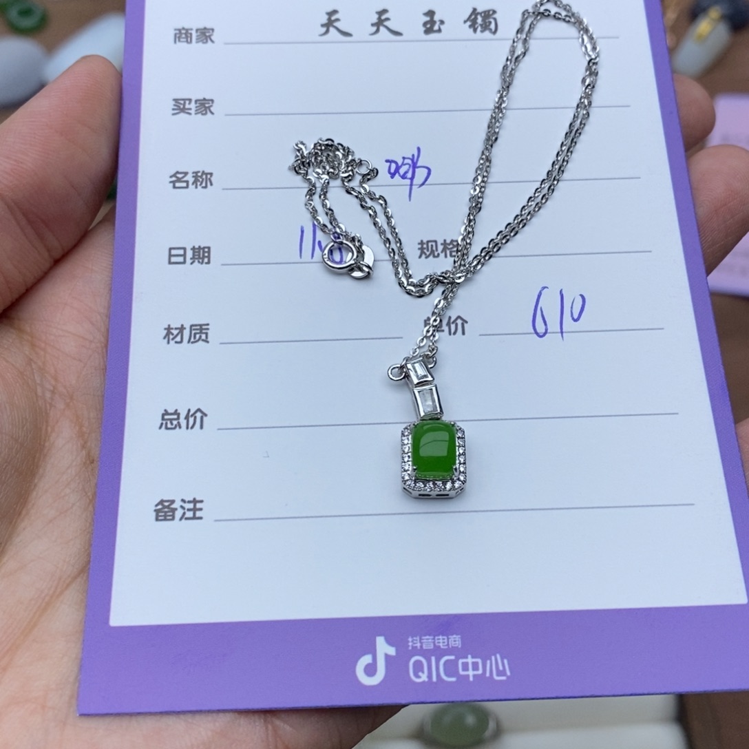 颈饰银S925镶嵌和田玉?**?
