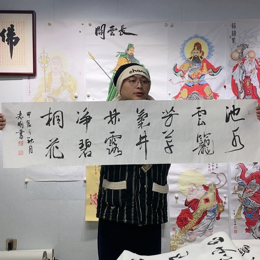 书法书法作品手写作品