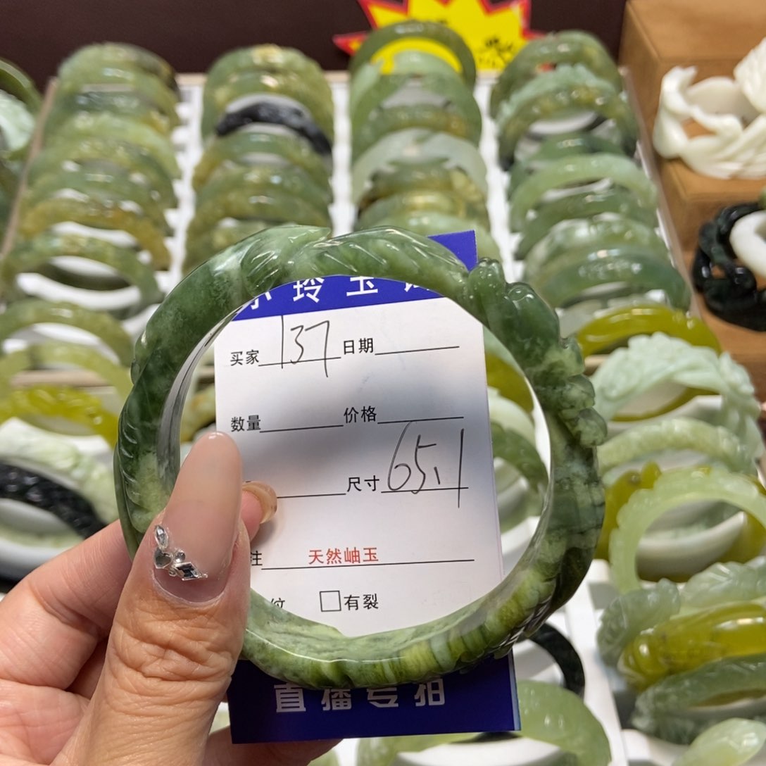 蛇纹石玉手镯未镶嵌