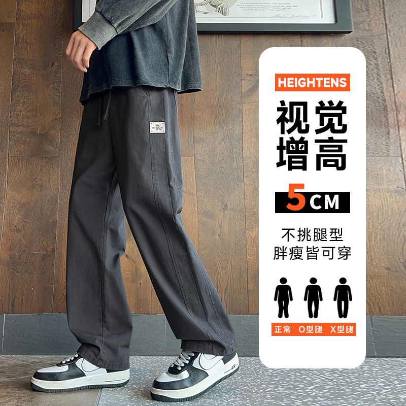 秋季2025新款拼接设计感休闲裤男款潮流百搭工装裤美式宽松阔腿裤