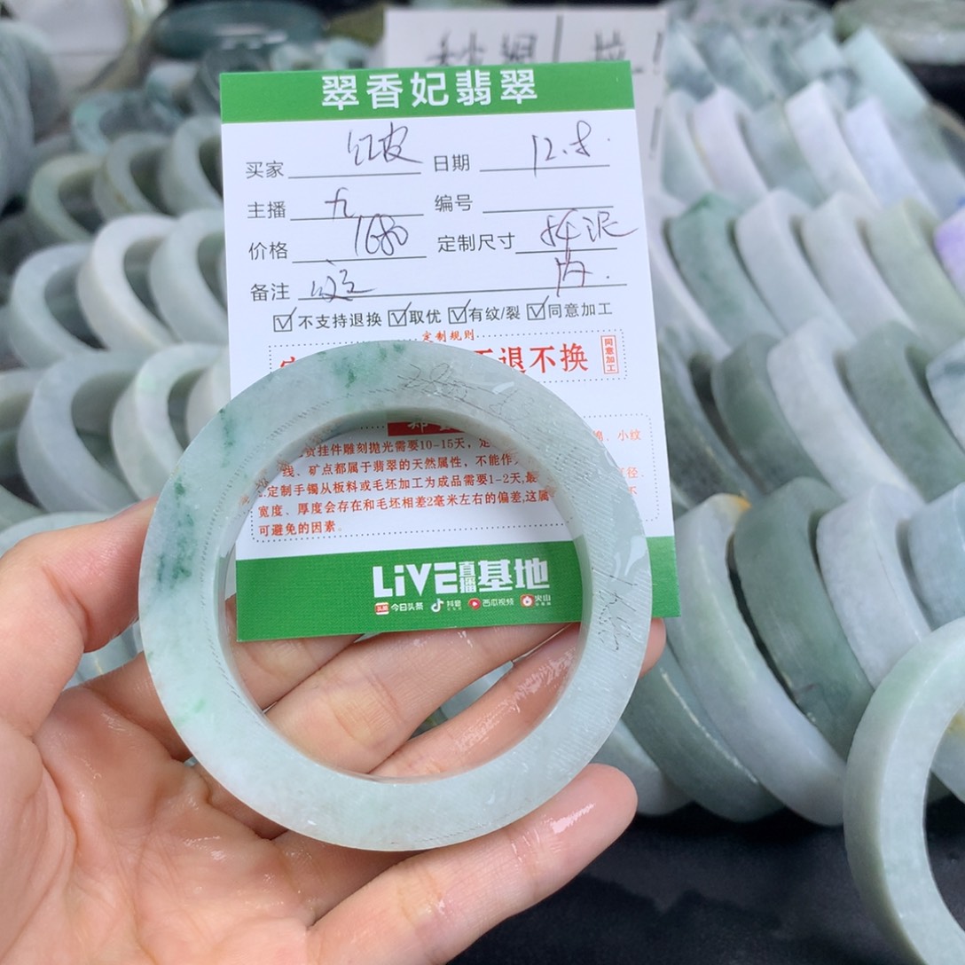 红***皮定制翡翠未镶嵌翡翠手镯定制