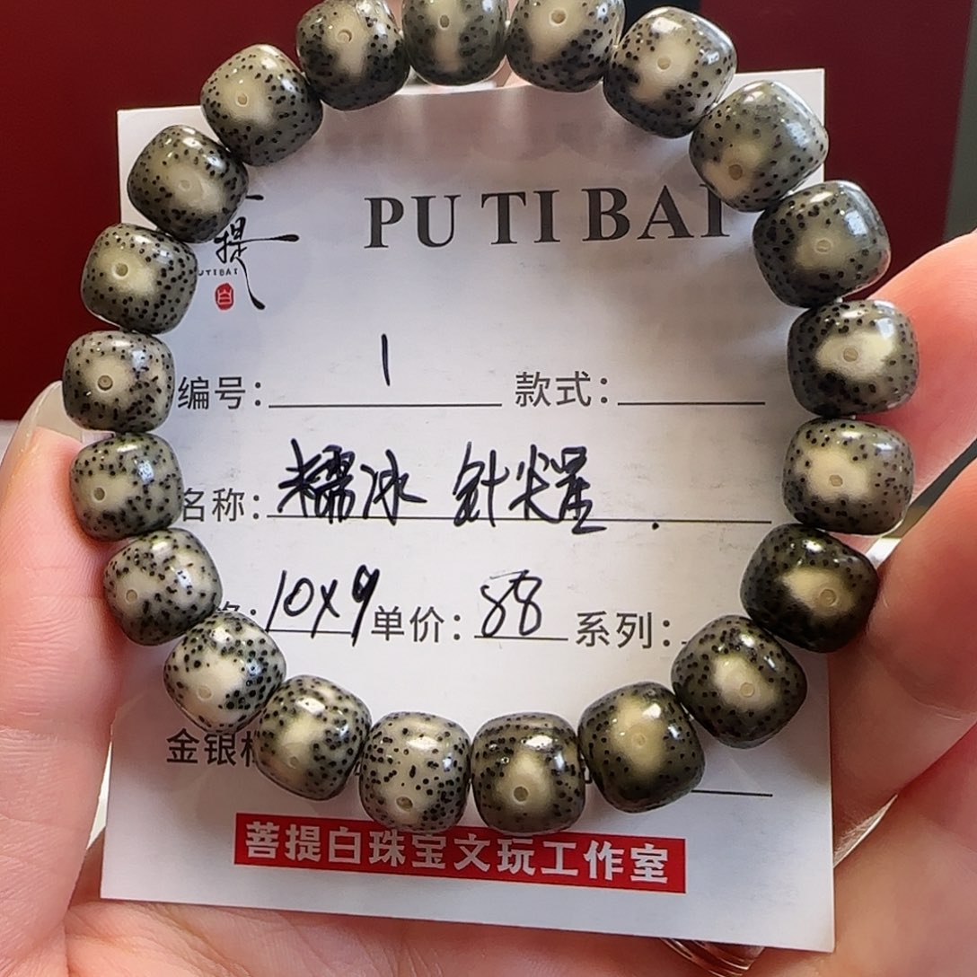 手串星月菩提星月